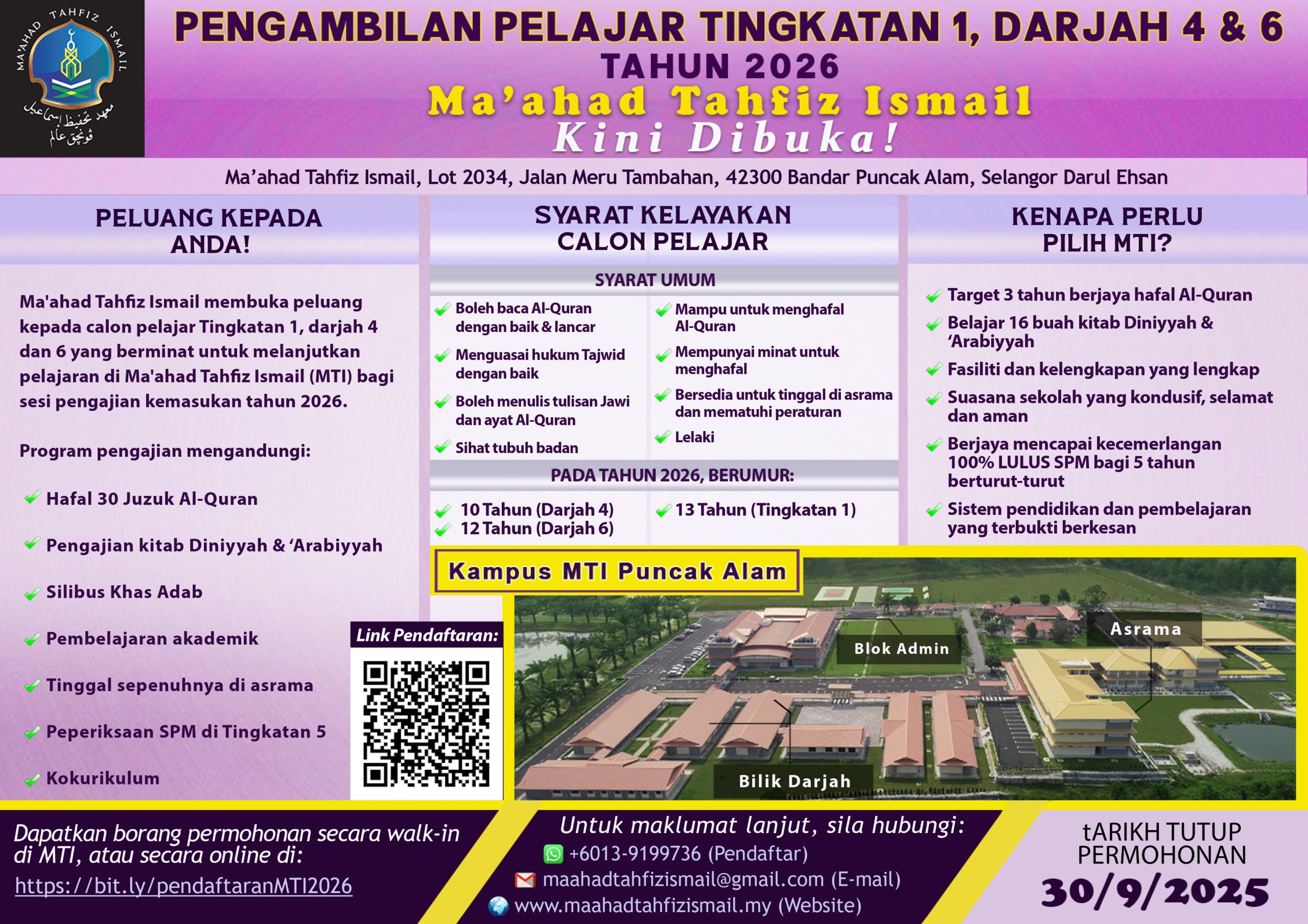 Poster Kemasukkan 2026